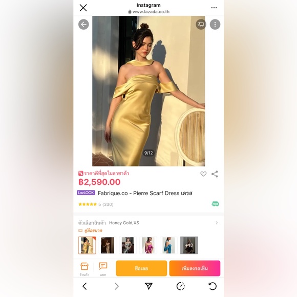 Fabrique.co Thai brand Pierre Scarf off shoulder Dress in honey gold, size small - Picture 9 of 16